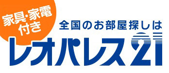 レオパレス21