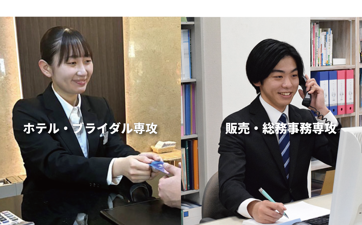 オフィス・サービスコース